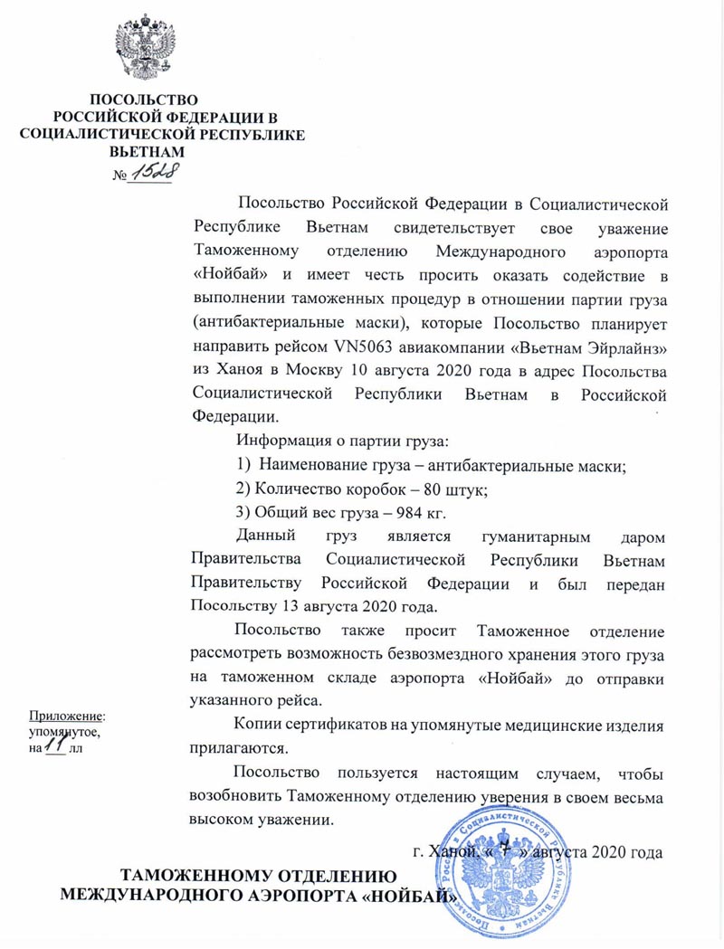 Công hàm của đại sứ quán Nga gửi chi cục hải quan sân bay Nội Bài về việc xuất khẩu khẩu trang